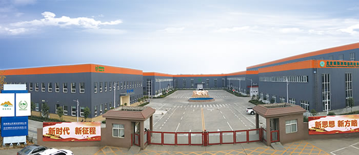 邯鄲市禎源泵業(yè)制造有限公司